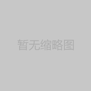 平陰金銀花施肥記錄表-網(wǎng)站制作