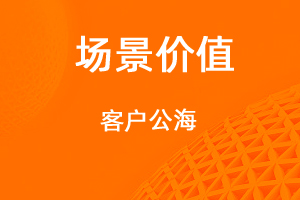 客戶再多，銷售不跟單，也沒轍？-網(wǎng)站制作