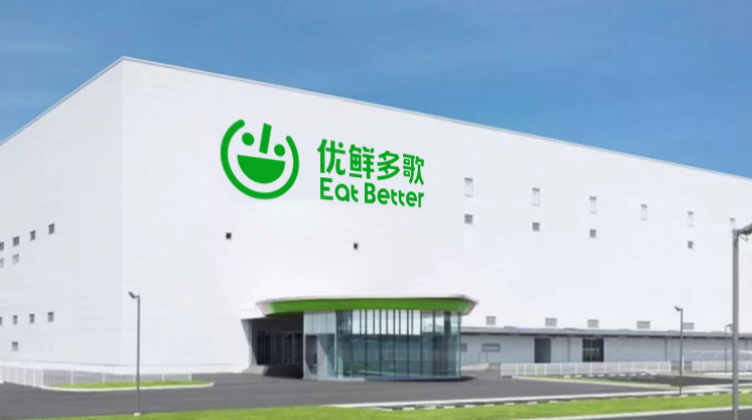 宇淼科技成功簽約山西優(yōu)鮮多歌供應(yīng)鏈有限公司-網(wǎng)站制作