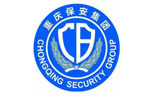 宇淼科技成功簽約重慶安保集團(tuán)有限責(zé)任公司-網(wǎng)站制作