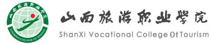 泛微移動(dòng)辦公OA系統(tǒng)攜手山西旅游職業(yè)學(xué)院